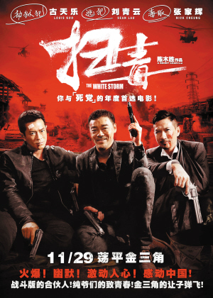 做个西北大学成绩单